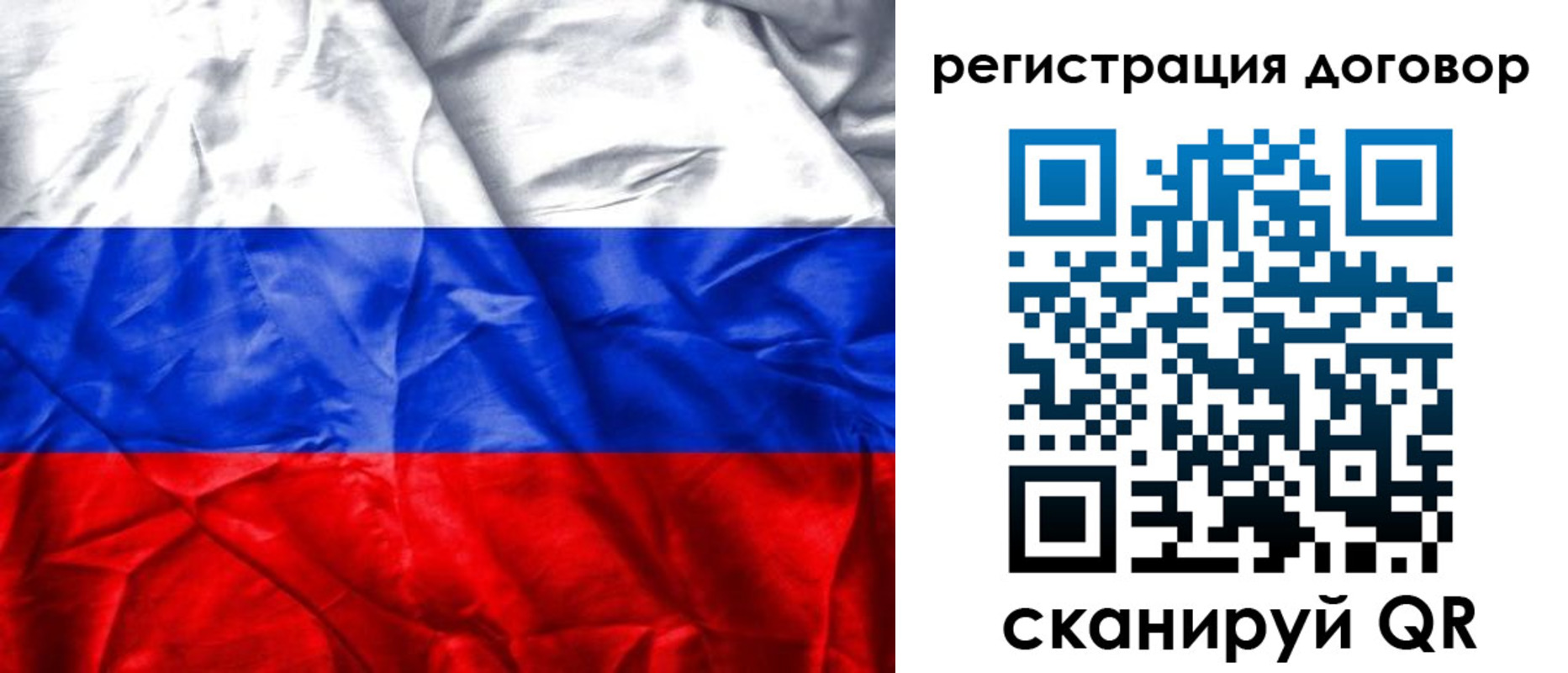 прописка для кредита в Алуште